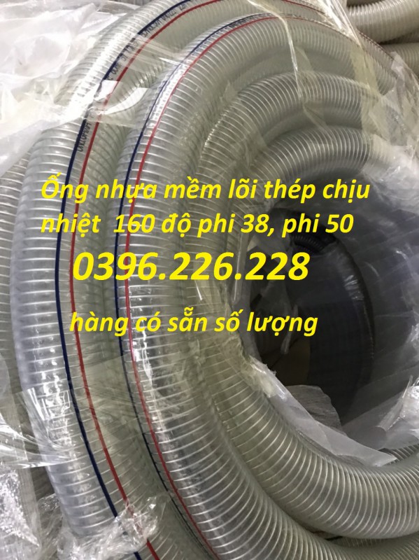 Đại lý phân phối và báo giá ống nhựa mềm lõi thép phi 60, phi 64, phi 76, phi 90, phi 100 .